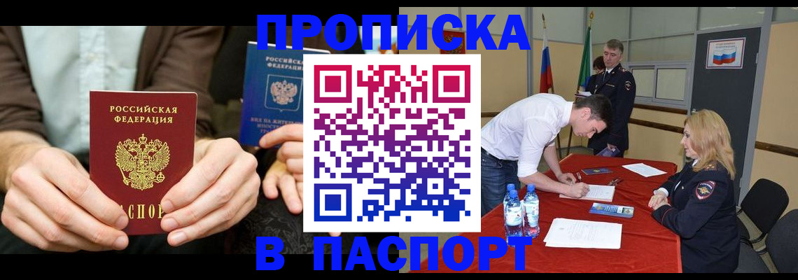 регистрация для школы в Балабаново